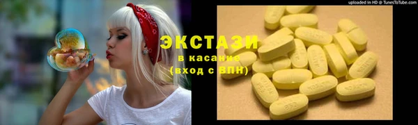 мяу мяу кристалл Бронницы